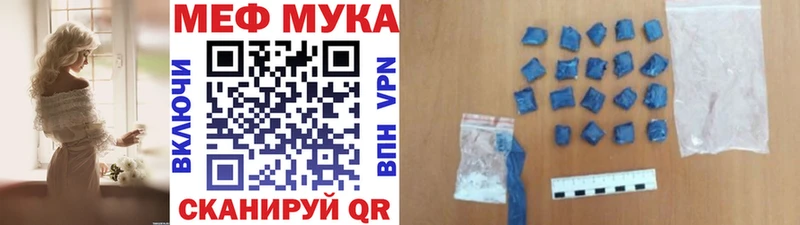 Какие есть наркотики Пикалёво АМФЕТАМИН Меф мяу мяу Бошки Шишки