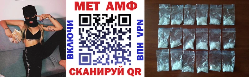 продажа наркотиков  блэк спрут сайт  АМФ VHQ  Пикалёво 