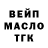 ТГК Wax BlackSunOne SV