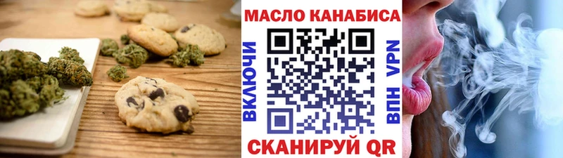 Cannafood марихуана  цена   Пикалёво 