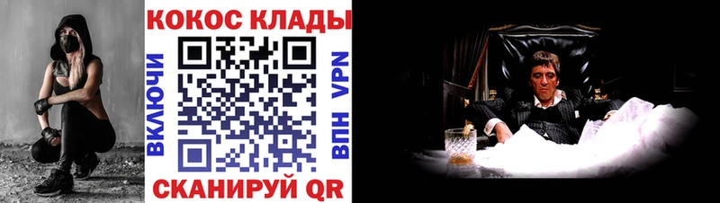 Cocaine Эквадор  дарк нет формула  Пикалёво  где продают наркотики 