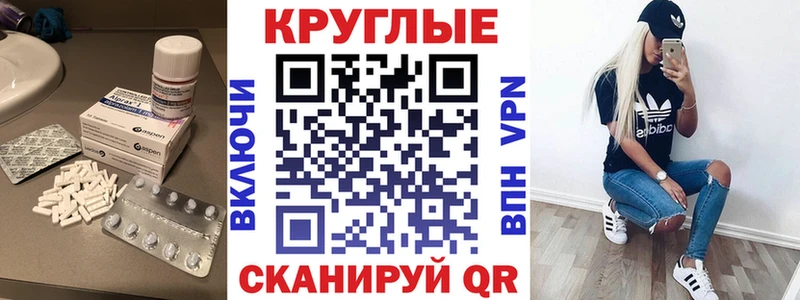 ОМГ ОМГ как войти  как найти наркотики  Пикалёво  Экстази 300 mg 