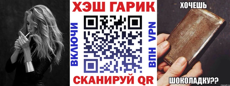 ГАШИШ хэш Пикалёво