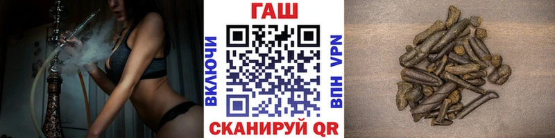 как найти   Пикалёво  Гашиш VHQ 
