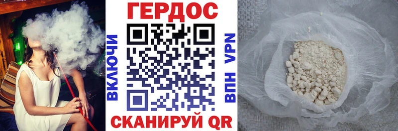 Героин VHQ  Пикалёво 