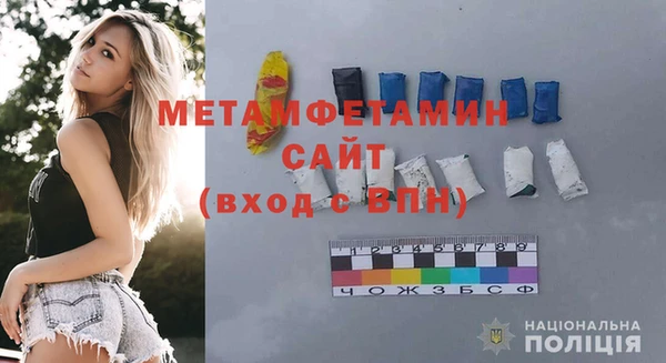 бутират Володарск