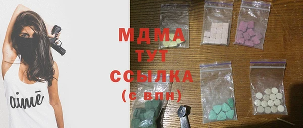 бутират Володарск