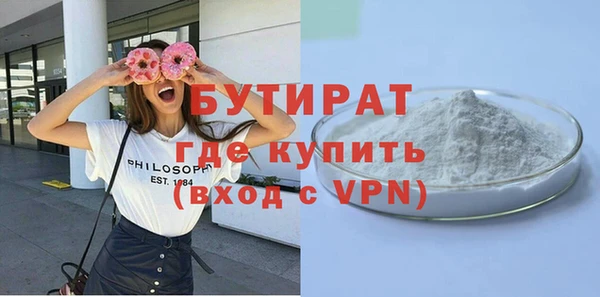 MESCALINE Волоколамск