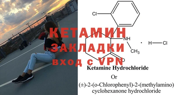 MESCALINE Волоколамск