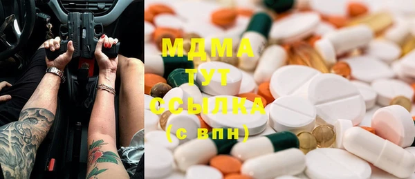 бутират Володарск