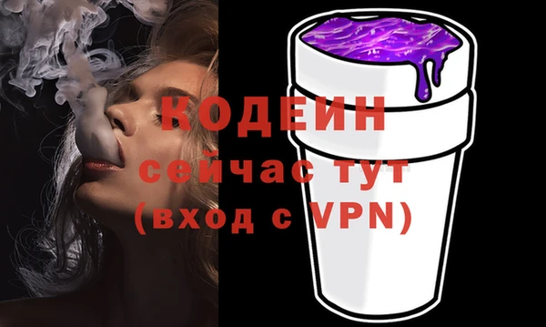 бутират Володарск