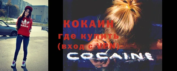 MESCALINE Волоколамск