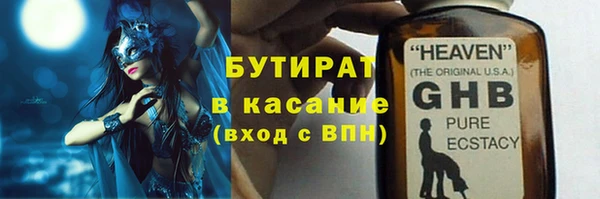 MESCALINE Волоколамск