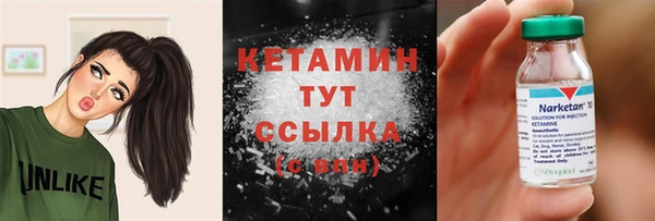 бутират Володарск