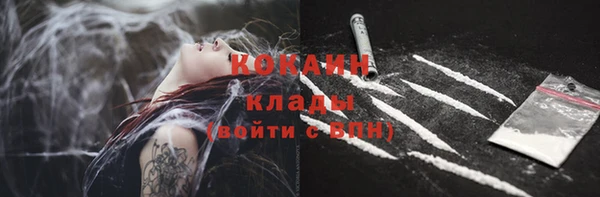 MESCALINE Волоколамск