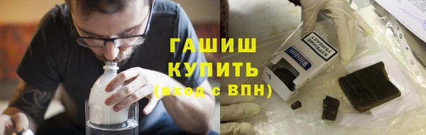 бутират Володарск