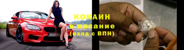 бутират Володарск