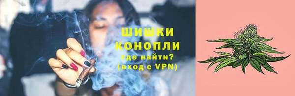 бутират Володарск
