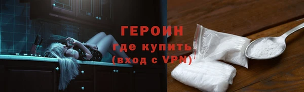 MESCALINE Волоколамск