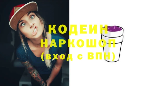 MESCALINE Волоколамск