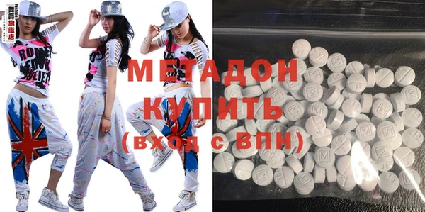 MESCALINE Волоколамск