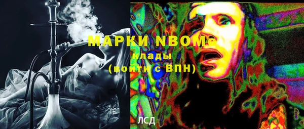 MESCALINE Волоколамск