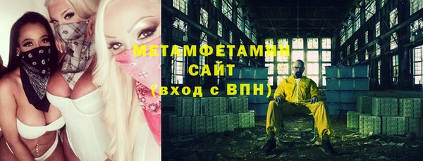 бутират Володарск