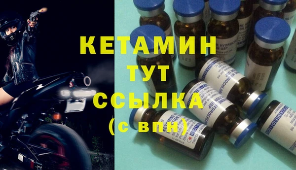 бутират Володарск