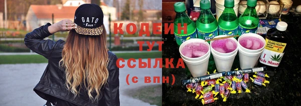 прущий лед Ростов