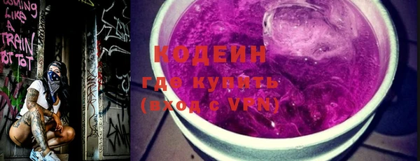 бутират Володарск