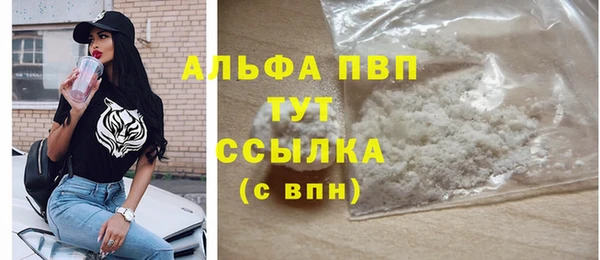 MESCALINE Волоколамск