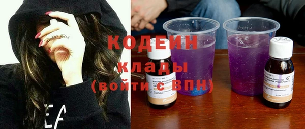 MESCALINE Волоколамск