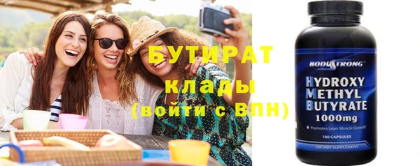 дурь Волосово
