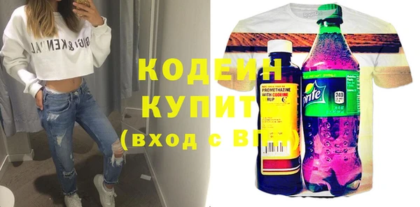 прущий лед Рославль