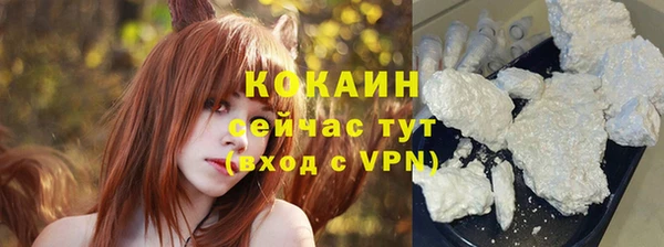 бутират Володарск