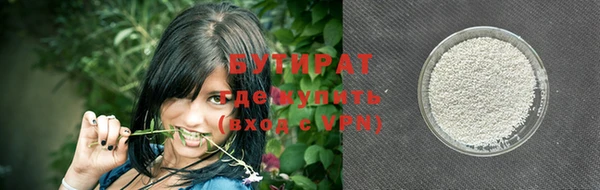 дурь Волосово