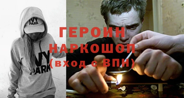 дурь Волосово