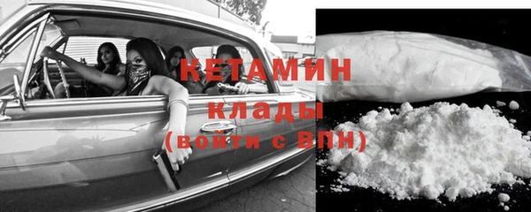 MESCALINE Волоколамск