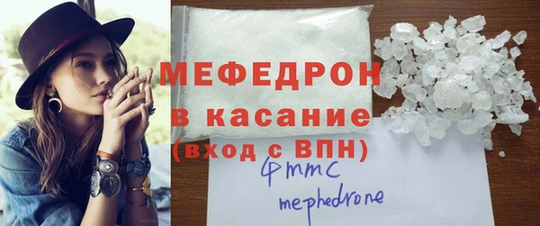 дурь Волосово