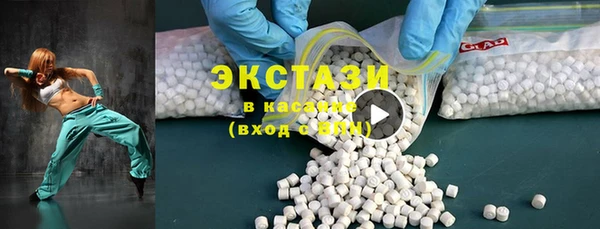 бутират Володарск