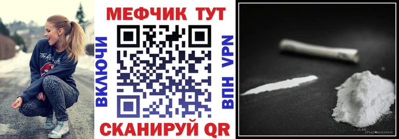 где продают   Пикалёво  Меф кристаллы 